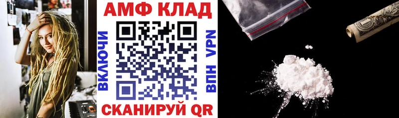 АМФЕТАМИН 98%  Купить  Дорогобуж 