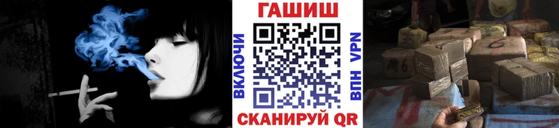 Купить закладки  Дорогобуж  ГАШИШ убойный 