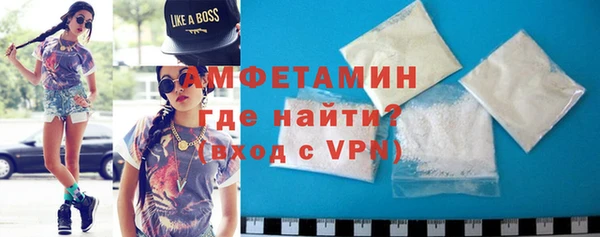 кокаин Зеленокумск