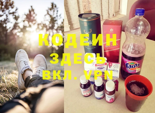 кокаин Зеленокумск