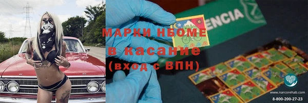 таблы Зерноград