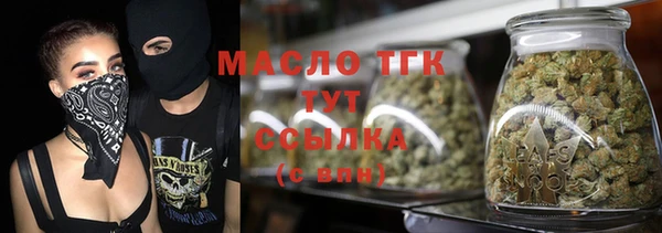 кокаин Зеленокумск