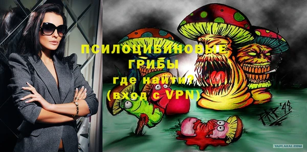 кокаин Зеленокумск