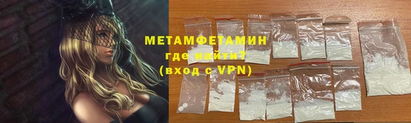 кокаин Зеленокумск