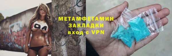 таблы Зерноград