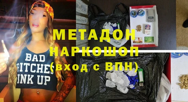 кокаин Зеленокумск