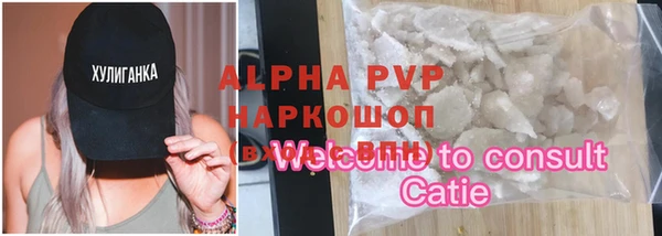 кокаин Зеленокумск
