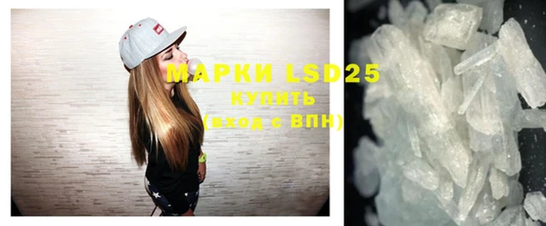 таблы Зерноград