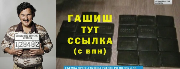 кокаин Зеленокумск
