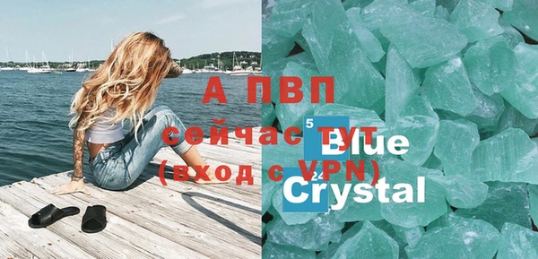 кокаин Зеленокумск