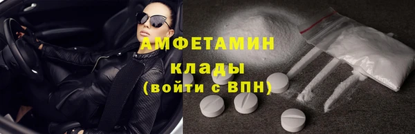 герыч Зеленодольск