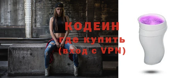 таблы Зерноград