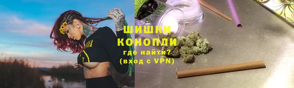 кокаин Зеленокумск