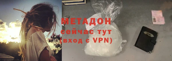 герыч Зеленодольск