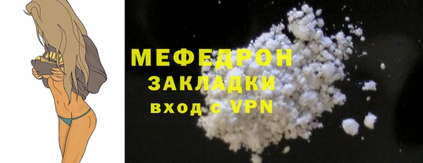 герыч Зеленодольск
