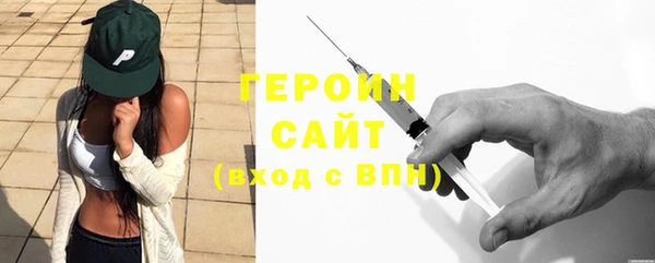 кокаин Зеленокумск