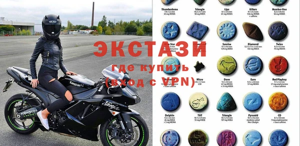 таблы Зерноград