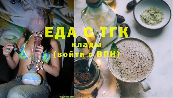 таблы Зерноград
