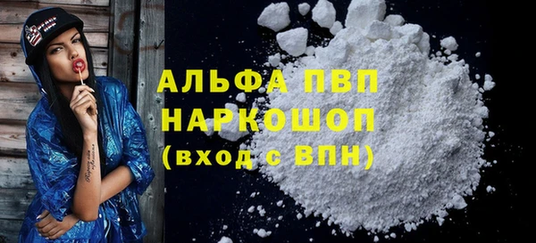 таблы Зерноград