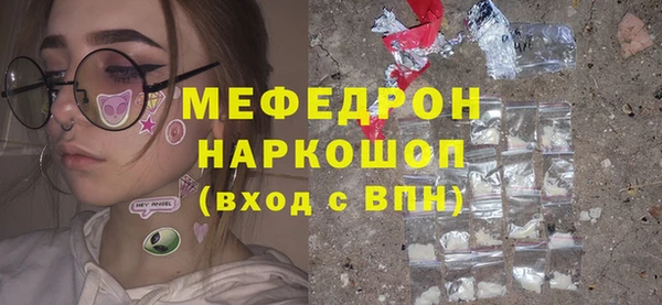 таблы Зерноград