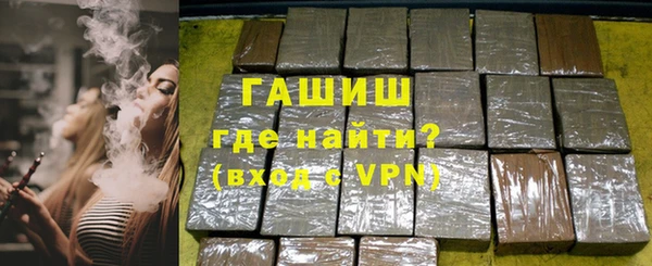 кокаин Зеленокумск