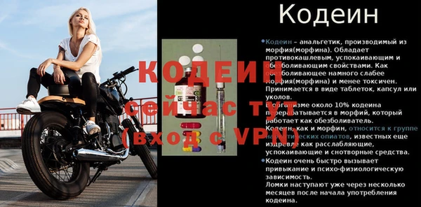 таблы Зерноград