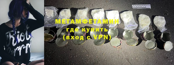 герыч Зеленодольск