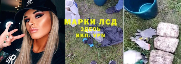 кокаин Зеленокумск