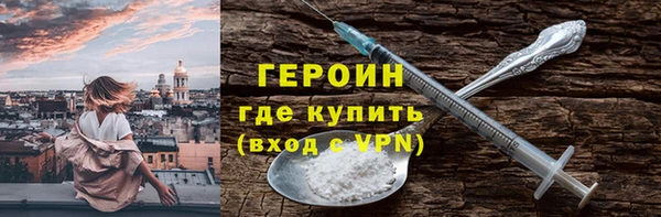 герыч Зеленодольск