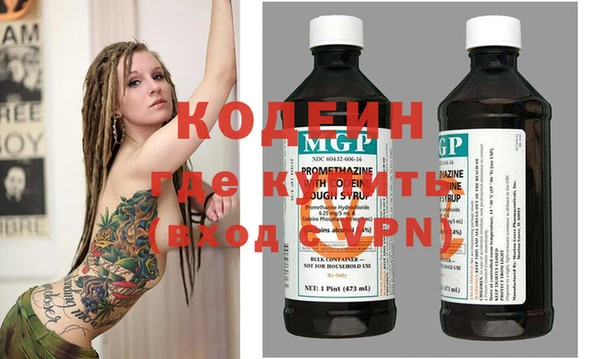герыч Зеленодольск
