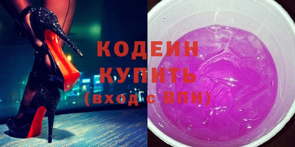 кокаин Зеленокумск