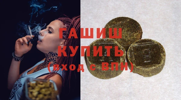 герыч Зеленодольск