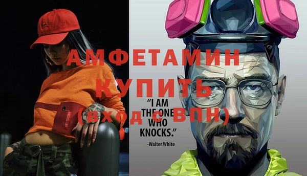 герыч Зеленодольск