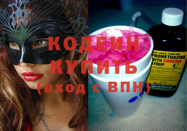 таблы Зерноград