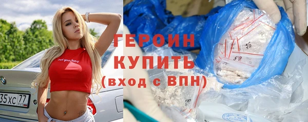 кокаин Зеленокумск