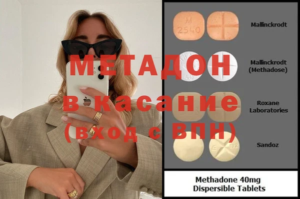 таблы Зерноград
