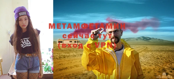 герыч Зеленодольск