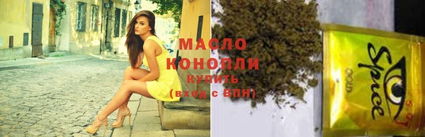 таблы Зерноград