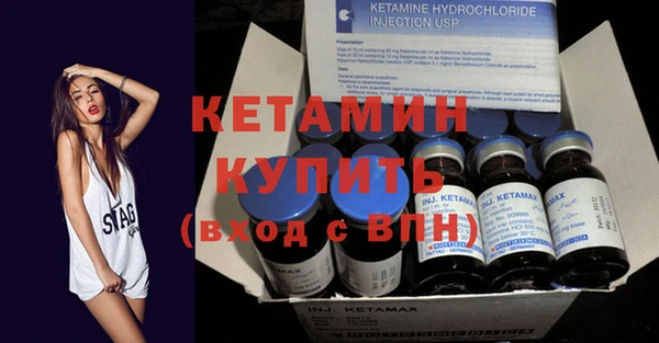 кокаин Зеленокумск