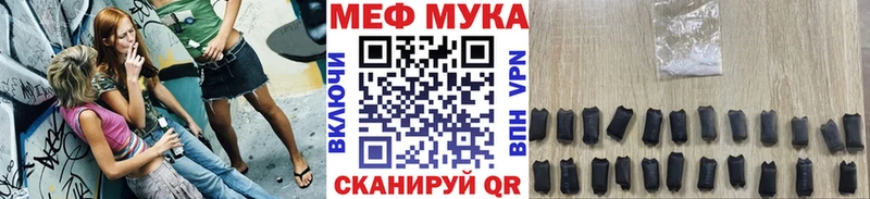 Меф кристаллы  Купить где  Дорогобуж 