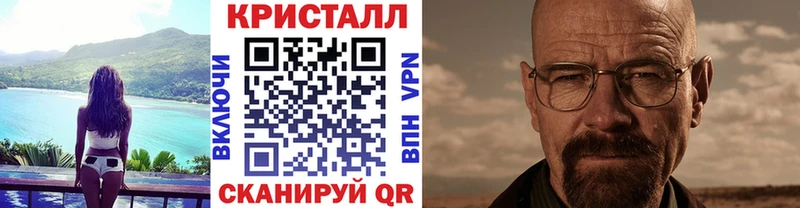 Метамфетамин витя Купить закладки Дорогобуж