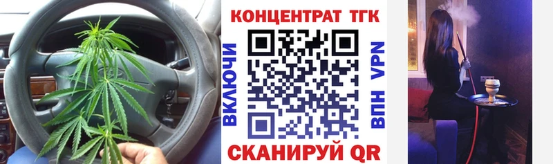 Купить  Дорогобуж  ТГК Wax 